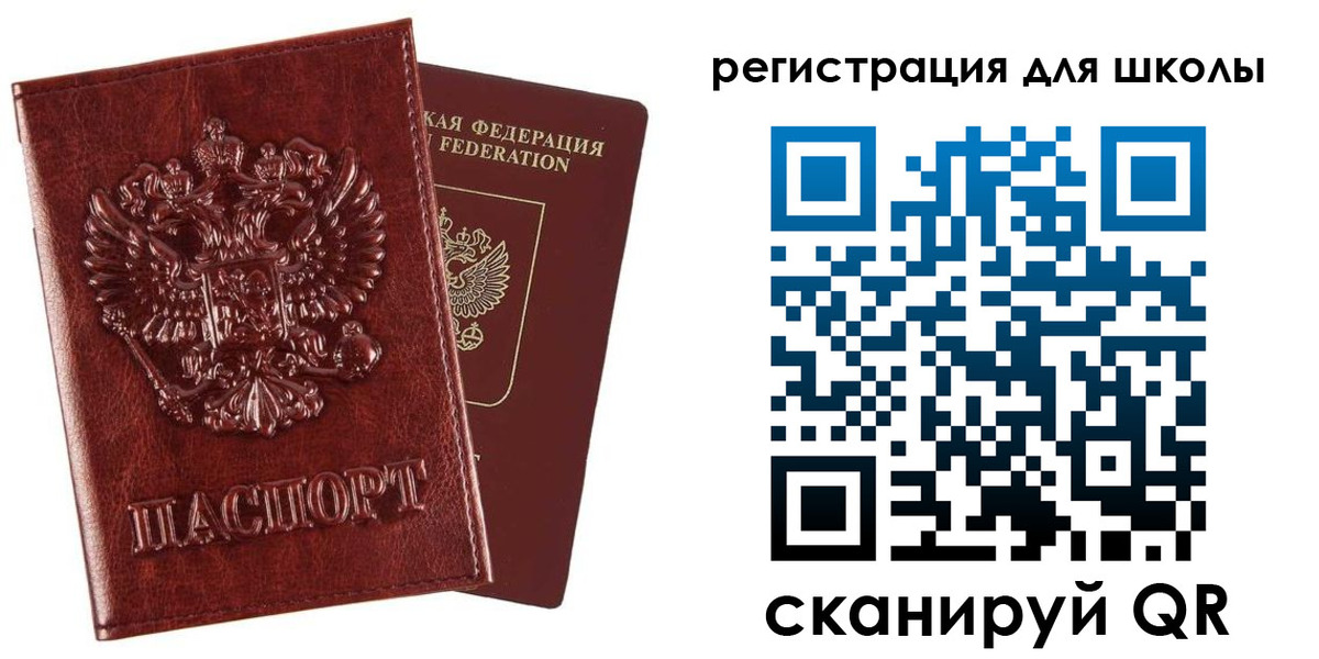 прописка гарантия в Армавире