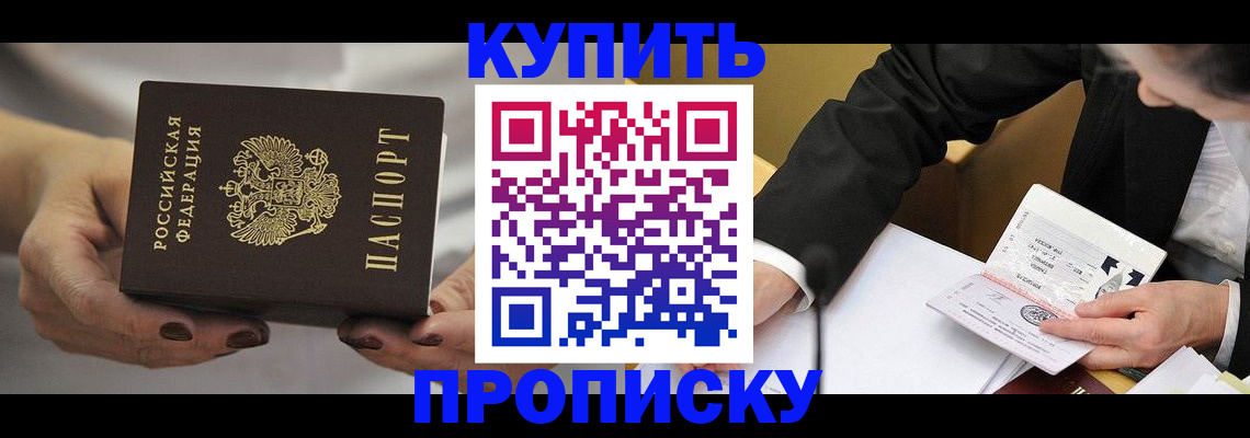 регистрация для дет. сада в Армавире